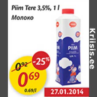 Allahindlus - Piim Tere 3,5%, 1 l