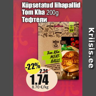 Allahindlus - Küpsetatud lihapallid Tom Kha 200g