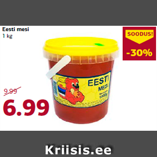 Скидка - Эстонский мед 1 кг