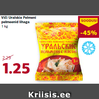 Allahindlus - Viči Uralskie Pelmeni pelmeenid lihaga 1 kg