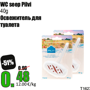 Allahindlus - WC seep Pilvi 40g