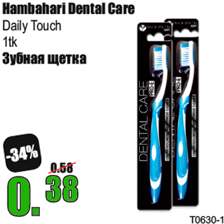 Allahindlus - Hambahari Dental Care Daily Touch 1tk