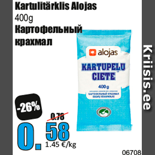 Allahindlus - Kartulitärklis Alojas 400g