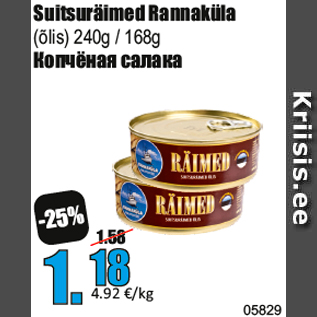 Allahindlus - Suitsuräimed Rannaküla (õlis) 240g / 168g