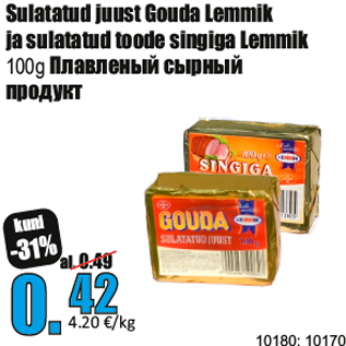 Allahindlus - Sulatatud juust Gouda Lemmik ja sulatatud toode singiga Lemmik 100g