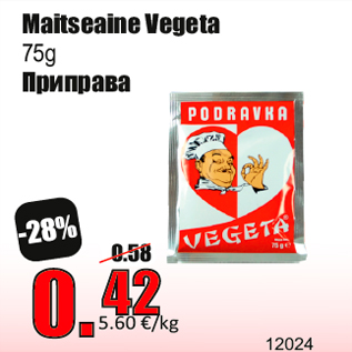 Allahindlus - Maitseaine Vegeta 75g