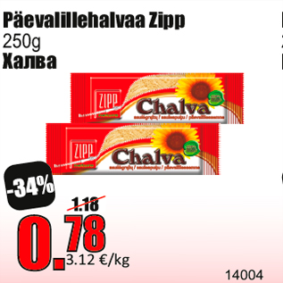 Allahindlus - Päevalillehalvaa Zipp 250g