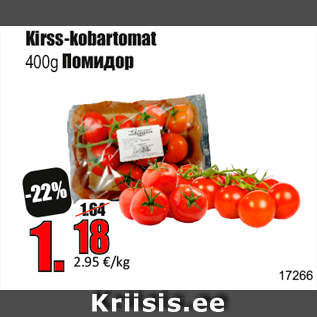 Allahindlus - Kirss-kobartomat 400g