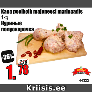 Allahindlus - Kana poolkoib majoneesi marinaadis1 kg