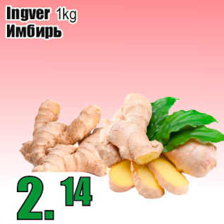 Allahindlus - Ingver 1kg