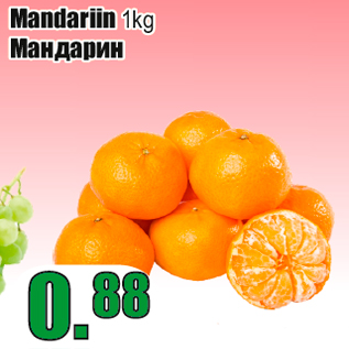 Allahindlus - Mandariin 1kg