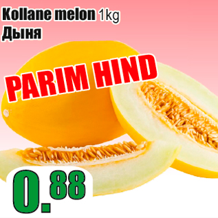 Allahindlus - Kollane melon 1kg