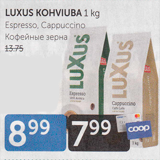 Allahindlus - LUXUS KOHVIUBA 1 KG