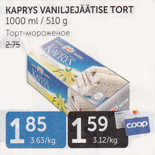 Allahindlus - KAPRUS VANILJEJÄÄTISE TORT 1000 ml/510 g