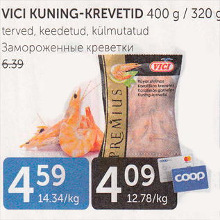 Allahindlus - VICI KUNING-KREVETID 400 G / 320 G