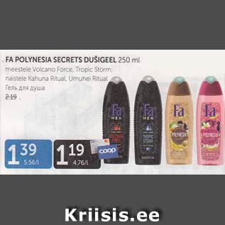 Allahindlus - FA POLYNESIA SEKRETS DUŠIGEEL 250 ML