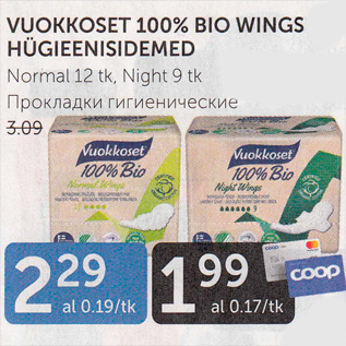 Allahindlus - VUOKKOSET 100% BIO WINGS HÜGIEENISIMED