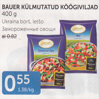 Allahindlus - BAUER KÜLMUTATUD KÖÖGIVILJAD 400 G