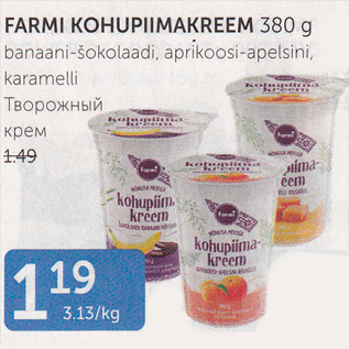 Allahindlus - FARMI KOHUPIIMAKREEM 380 G