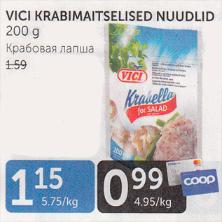 Allahindlus - VICI KRABIMAITSELISED NUUDLID 200 G