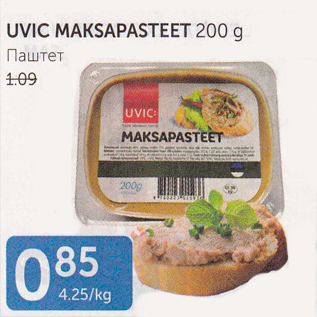 Allahindlus - UVIC MAKSAPASTEET 200 G