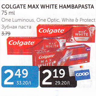 Allahindlus - COLGATE MAX WHITE HAMBAPASTA 75 ML