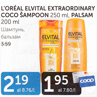 Allahindlus - L´OREAL ELVITAL EXTRAPRDINARY COCO ŠAMPOON 250 ML, PALSAM 200 ML