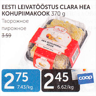 Allahindlus - EESTI LEIVATÖÖSTUS CLARA HEA KOHUPIIMAKOOK 370 G