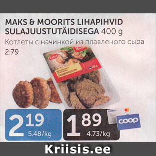 Allahindlus - MAKS & MOORITS LIHAPIHVID SULAJUUSTUTÄIDISEGA 400 G