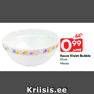 Allahindlus - Kauss Violet Bubble 15 cm