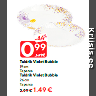Allahindlus - Taldrik Violet Bubble