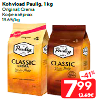 Allahindlus - Kohvioad Paulig, 1 kg