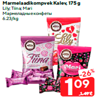 Allahindlus - Marmelaadikompvek Kalev, 175 g