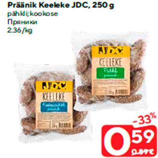 Allahindlus - Präänik Keeleke JDC, 250 g