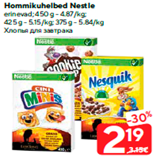 Allahindlus - Hommikuhelbed Nestle