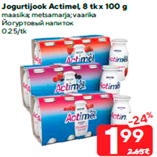 Allahindlus - Jogurtijook Actimel, 8 tk x 100 g