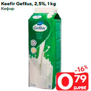 Allahindlus - Keefir Gefilus, 2,5%, 1 kg