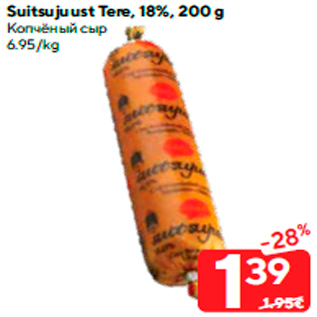 Allahindlus - Suitsujuust Tere, 18%, 200 g