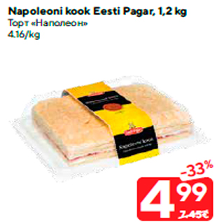 Allahindlus - Napoleoni kook Eesti Pagar, 1,2 kg