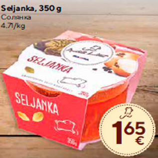 Allahindlus - Seljanka, 350 g