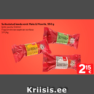 Allahindlus - Suitsutatud keeduvorst Maks & Moorits, 550 g