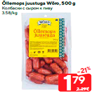 Allahindlus - Õllemops juustuga Wõro, 500 g