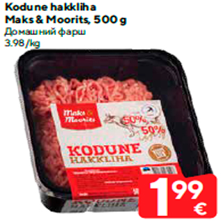 Allahindlus - Kodune hakkliha Maks & Moorits, 500 g