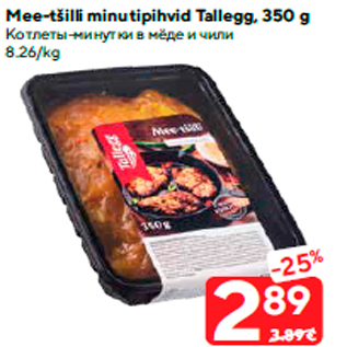 Allahindlus - Mee-tšilli minutipihvid Tallegg, 350 g