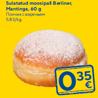 Allahindlus - Sulatatud moosipall Berliner, Mantinga, 60 g