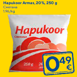 Allahindlus - Hapukoor Armas, 20%, 250 g