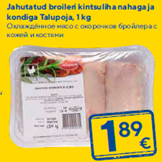 Allahindlus - Jahutatud broileri kintsuliha nahaga ja kondiga Talupoja, 1 kg