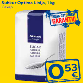 Allahindlus - Suhkur Optima Linija, 1 kg