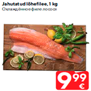 Allahindlus - Jahutatud lõhefilee, 1 kg