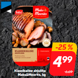Скидка - Классическое мясо для запекания